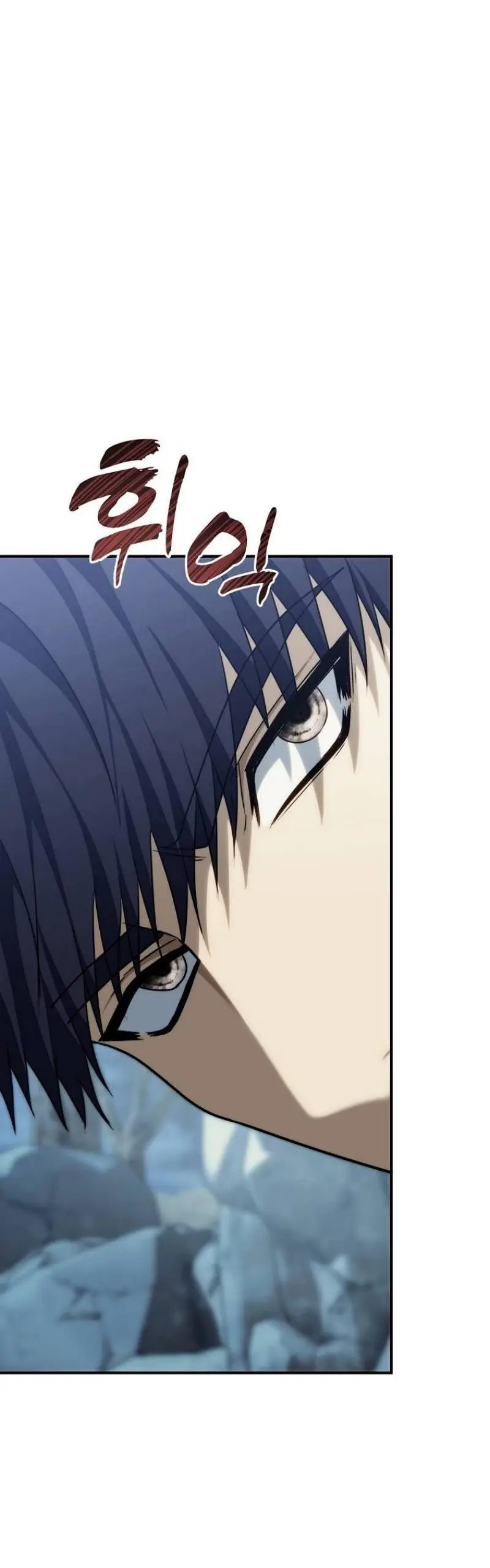 Страница 12 главы 196 манги Ранкер, который живёт второй раз / Second Life Ranker