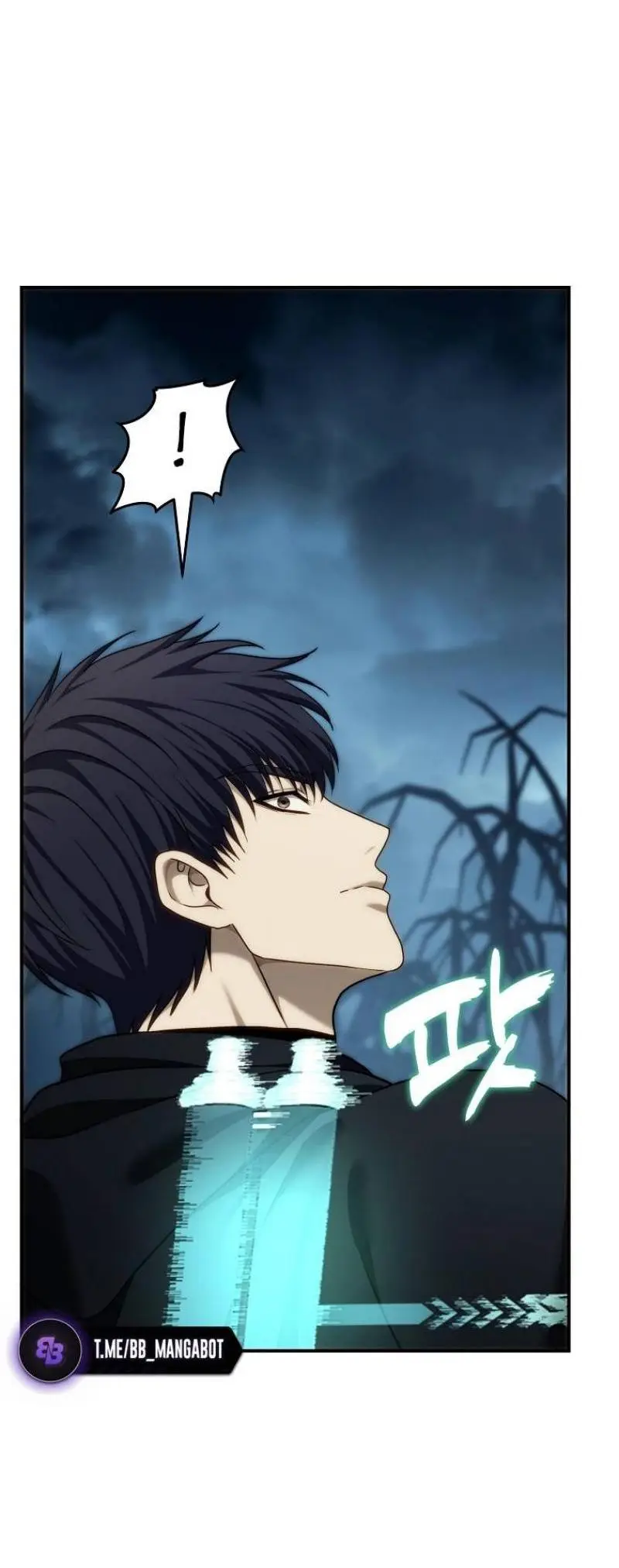 Страница 17 главы 196 манги Ранкер, который живёт второй раз / Second Life Ranker