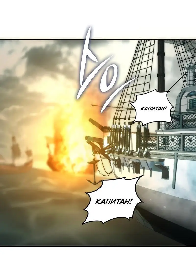 Страница 19 главы 177 манги Ранкер, который живёт второй раз / Second Life Ranker