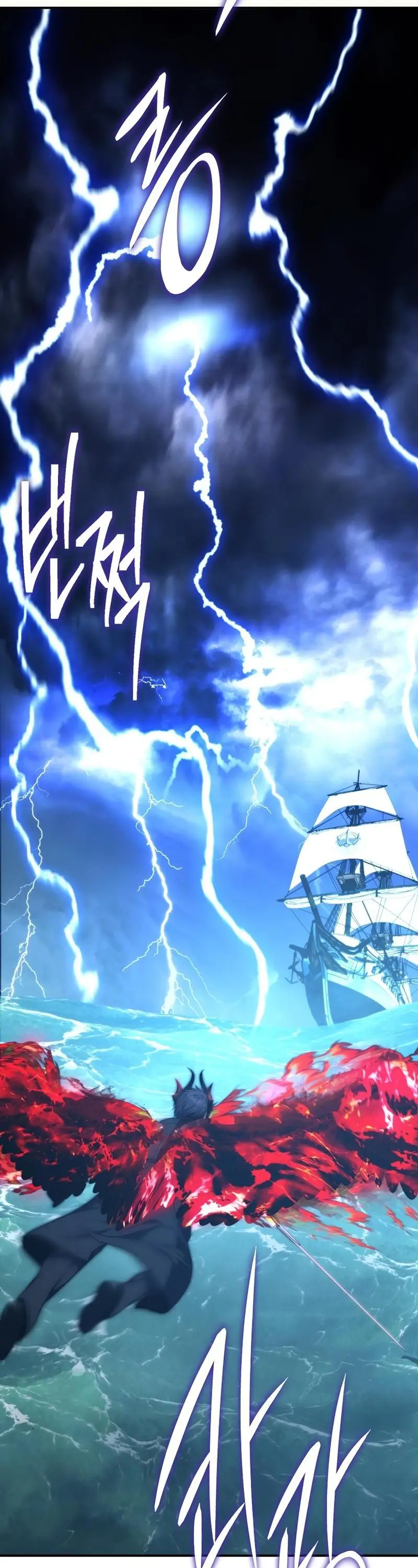 Страница 34 главы 177 манги Ранкер, который живёт второй раз / Second Life Ranker