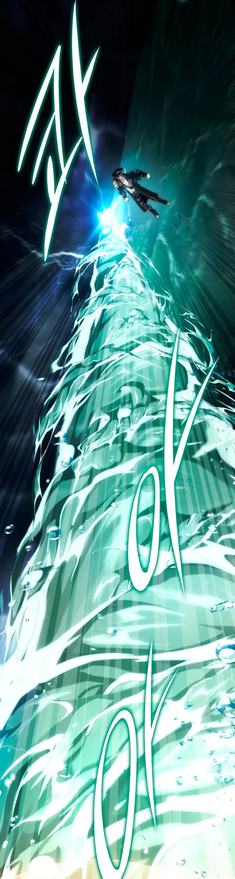 Страница 43 главы 177 манги Ранкер, который живёт второй раз / Second Life Ranker