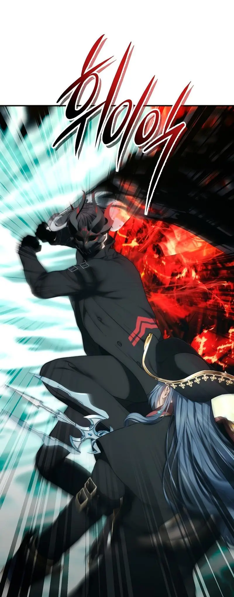 Страница 47 главы 177 манги Ранкер, который живёт второй раз / Second Life Ranker