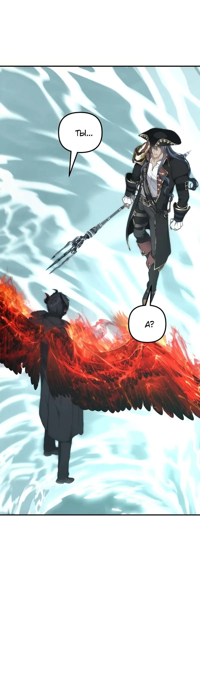 Страница 58 главы 177 манги Ранкер, который живёт второй раз / Second Life Ranker