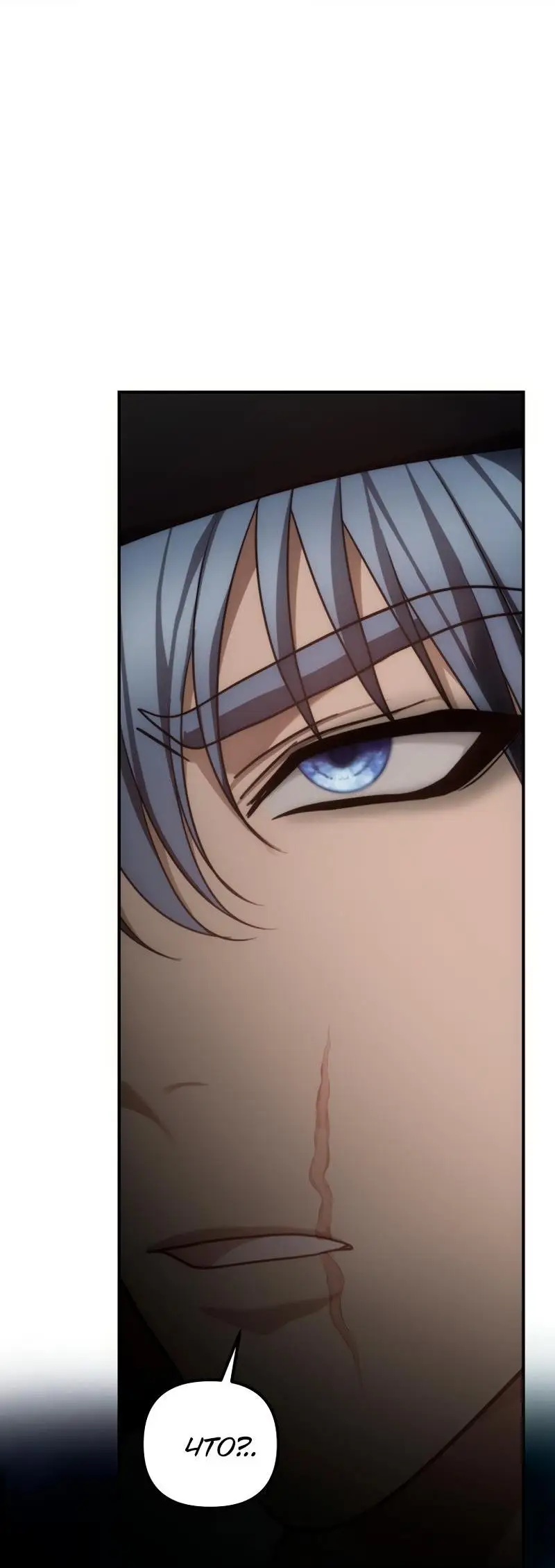 Страница 60 главы 177 манги Ранкер, который живёт второй раз / Second Life Ranker