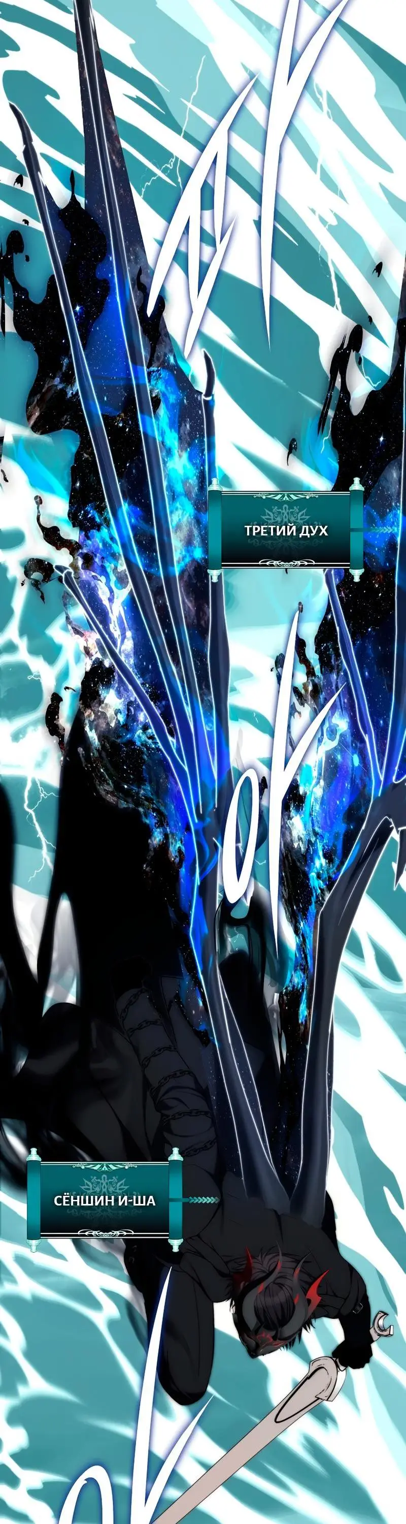 Страница 62 главы 177 манги Ранкер, который живёт второй раз / Second Life Ranker