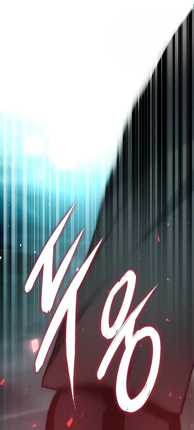 Страница 77 главы 177 манги Ранкер, который живёт второй раз / Second Life Ranker