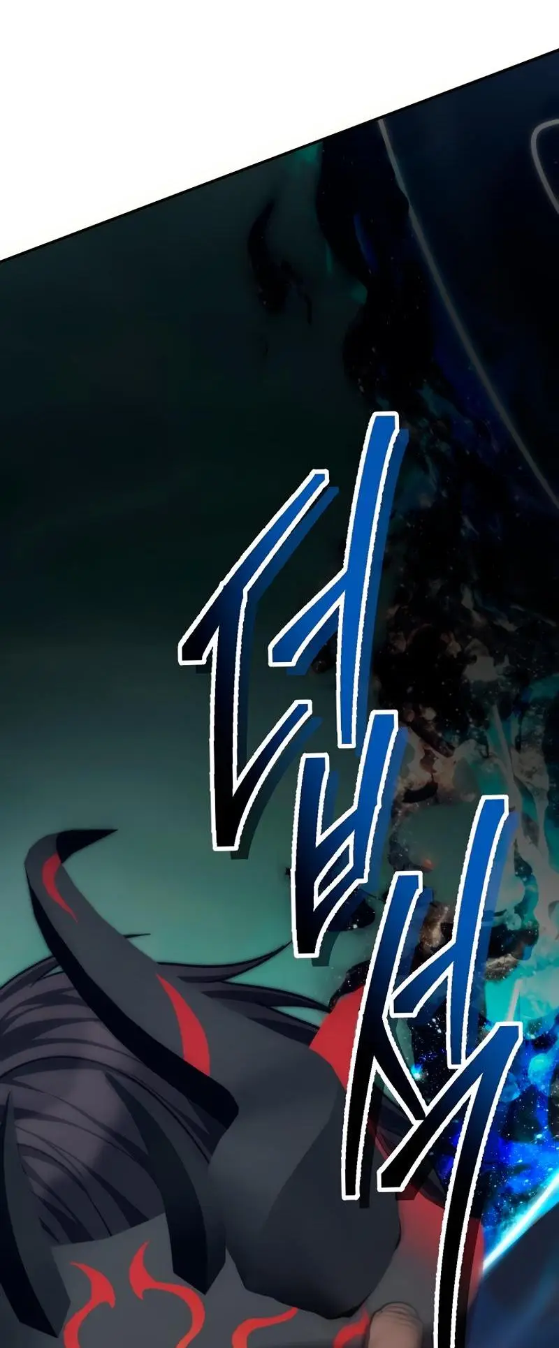 Страница 90 главы 177 манги Ранкер, который живёт второй раз / Second Life Ranker