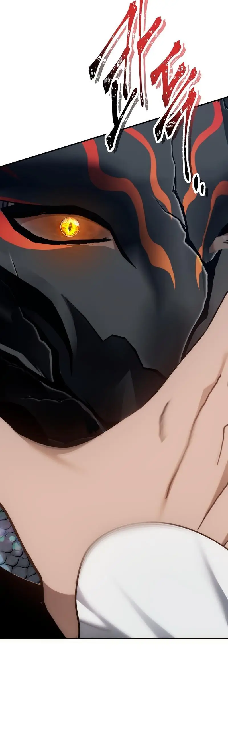 Страница 92 главы 177 манги Ранкер, который живёт второй раз / Second Life Ranker