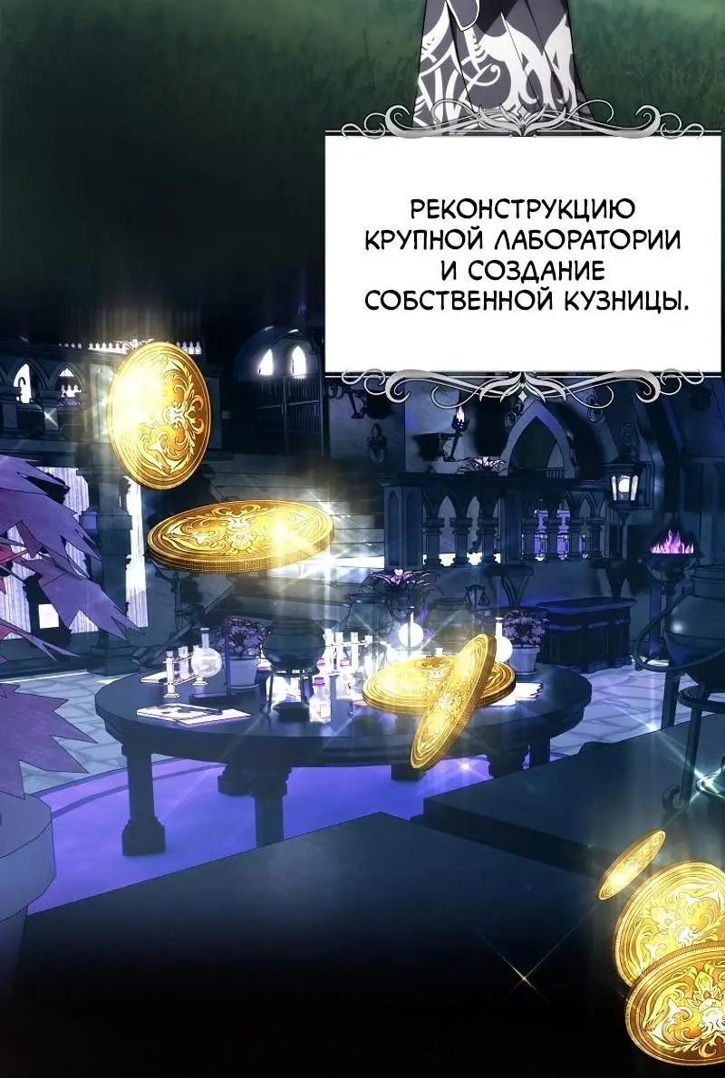 Страница 10 главы 168 манги Ранкер, который живёт второй раз / Second Life Ranker