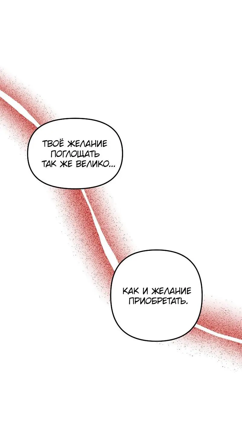 Страница 15 главы 168 манги Ранкер, который живёт второй раз / Second Life Ranker