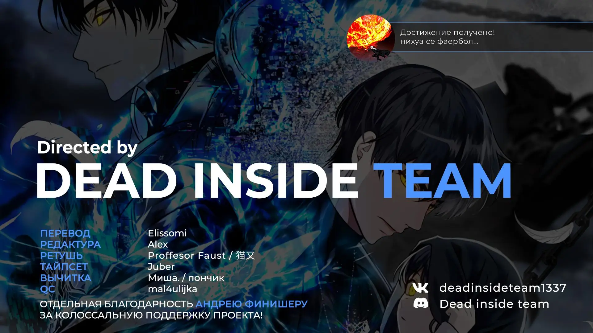 Страница 13 главы 151 манги Ранкер, который живёт второй раз / Second Life Ranker