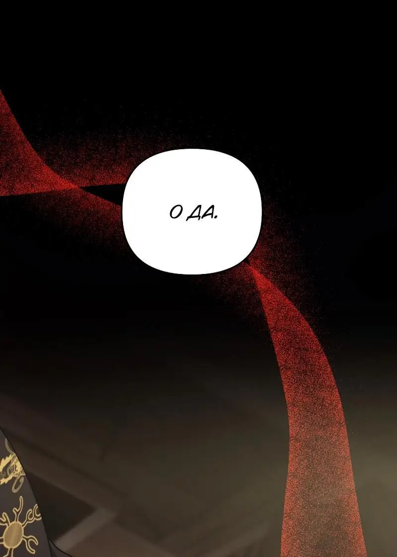 Страница 6 главы 167 манги Ранкер, который живёт второй раз / Second Life Ranker