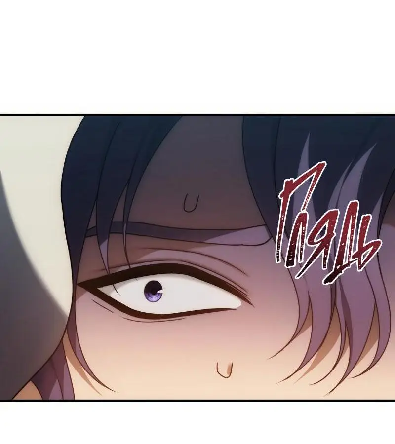 Страница 18 главы 167 манги Ранкер, который живёт второй раз / Second Life Ranker