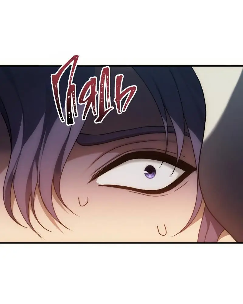 Страница 21 главы 167 манги Ранкер, который живёт второй раз / Second Life Ranker