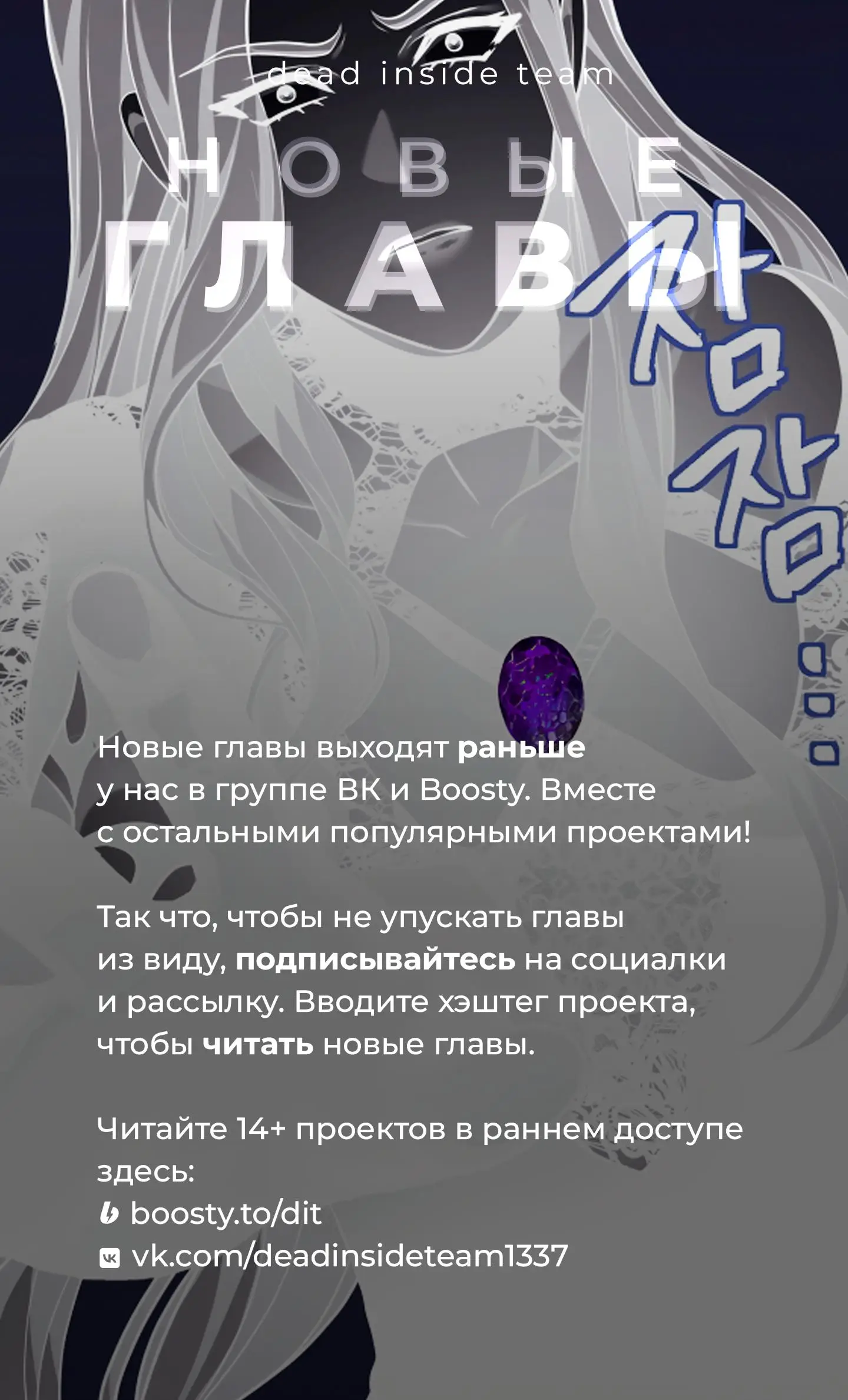 Страница 9 главы 147 манги Ранкер, который живёт второй раз / Second Life Ranker