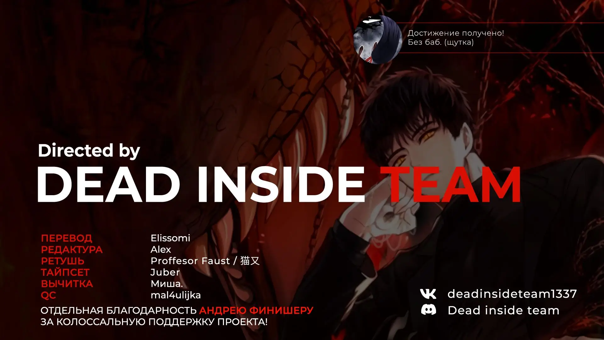 Страница 10 главы 147 манги Ранкер, который живёт второй раз / Second Life Ranker