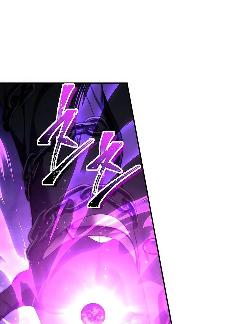 Страница 6 главы 174 манги Ранкер, который живёт второй раз / Second Life Ranker