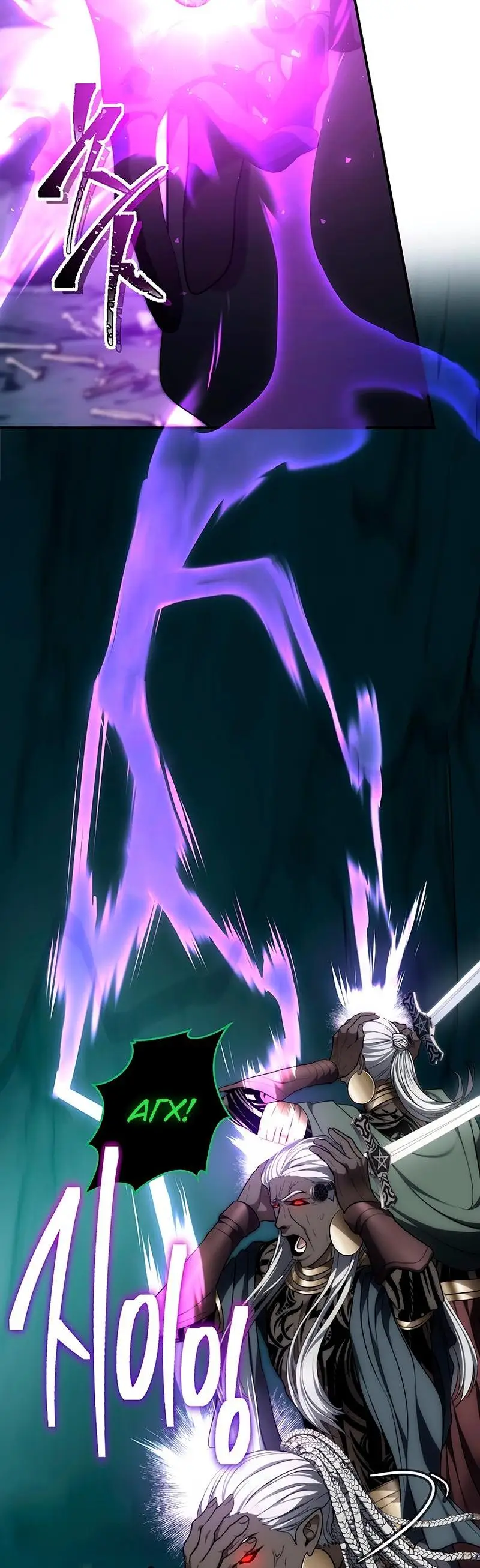 Страница 7 главы 174 манги Ранкер, который живёт второй раз / Second Life Ranker