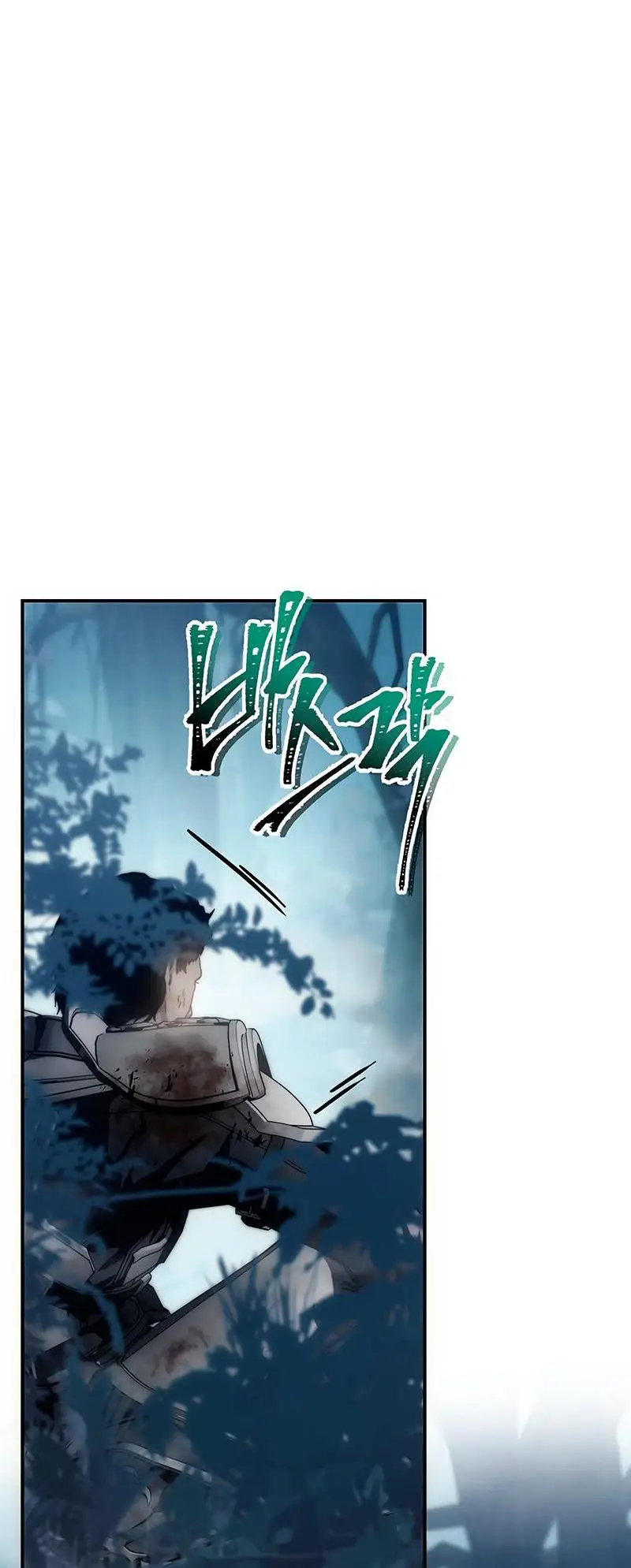 Страница 30 главы 174 манги Ранкер, который живёт второй раз / Second Life Ranker