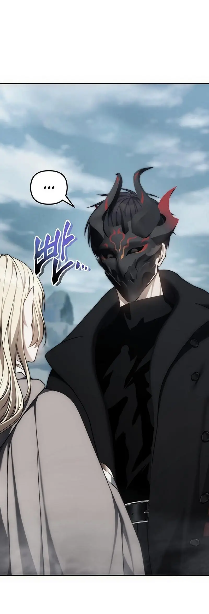 Страница 54 главы 174 манги Ранкер, который живёт второй раз / Second Life Ranker