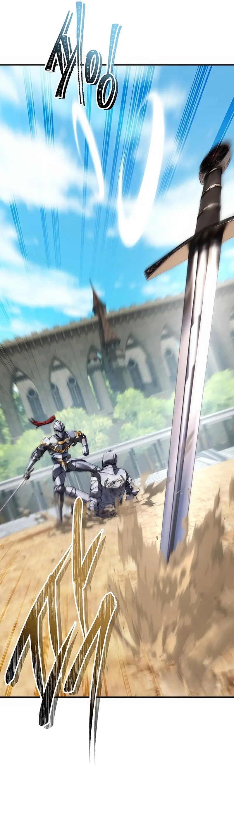 Страница 72 главы 174 манги Ранкер, который живёт второй раз / Second Life Ranker