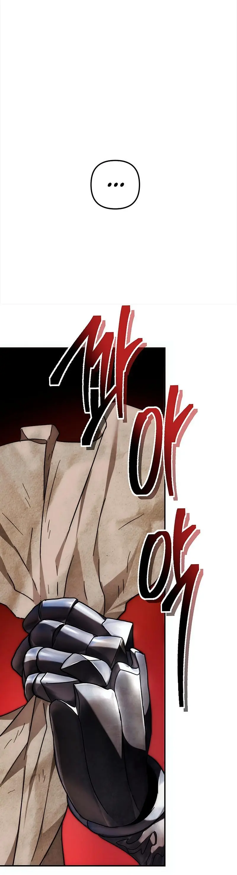 Страница 79 главы 174 манги Ранкер, который живёт второй раз / Second Life Ranker