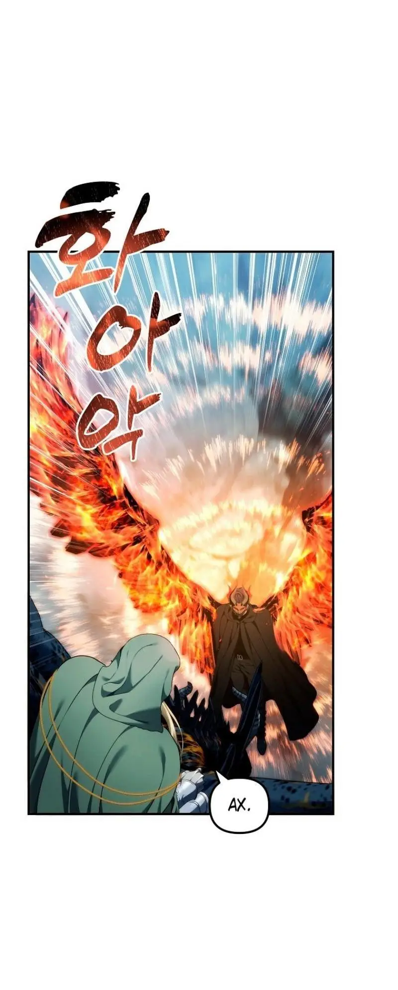 Страница 50 главы 197 манги Ранкер, который живёт второй раз / Second Life Ranker