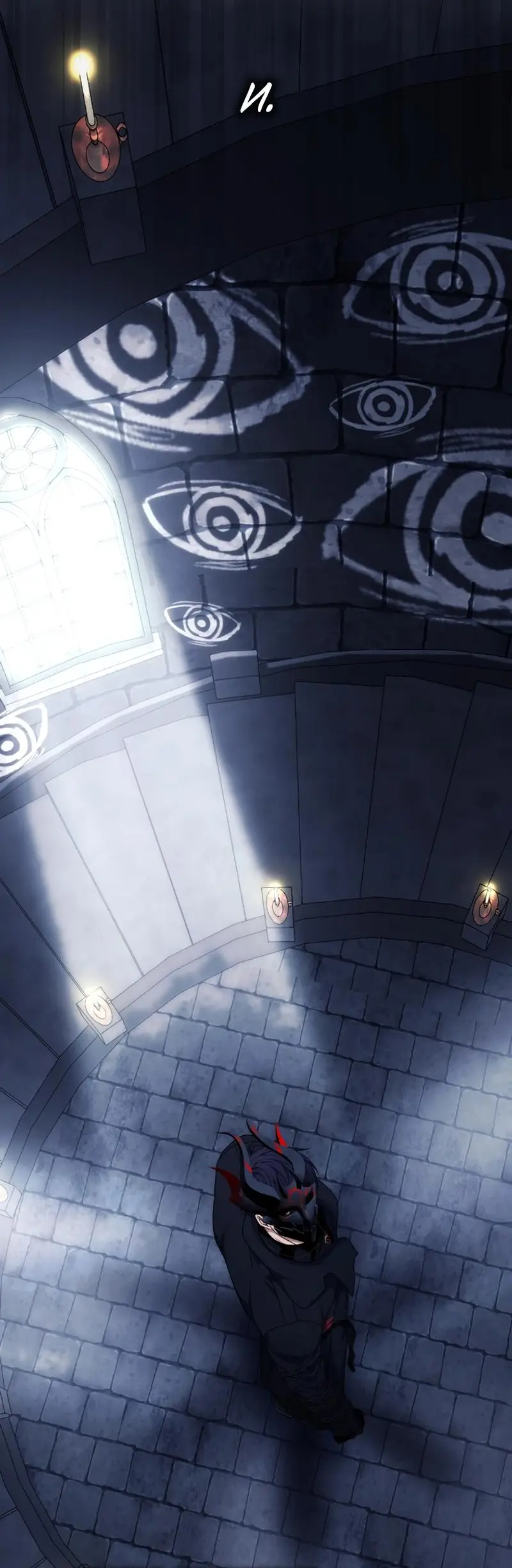 Страница 44 главы 187 манги Ранкер, который живёт второй раз / Second Life Ranker