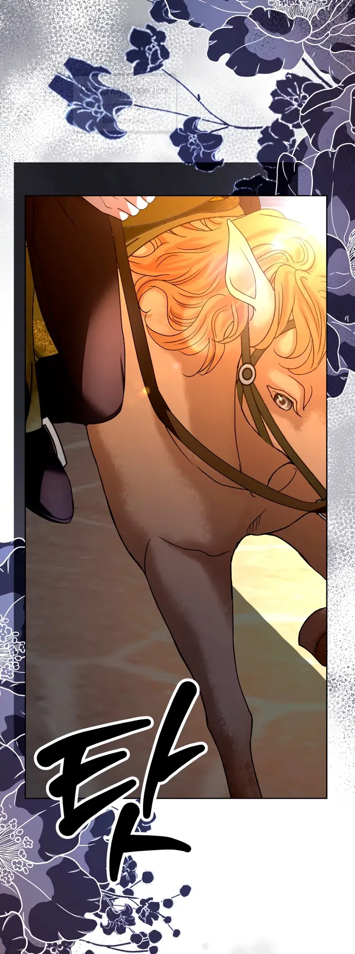 Страница 46 главы 19 манги Молодой господин прячет свою грудь / The Young Master Hides His Chest