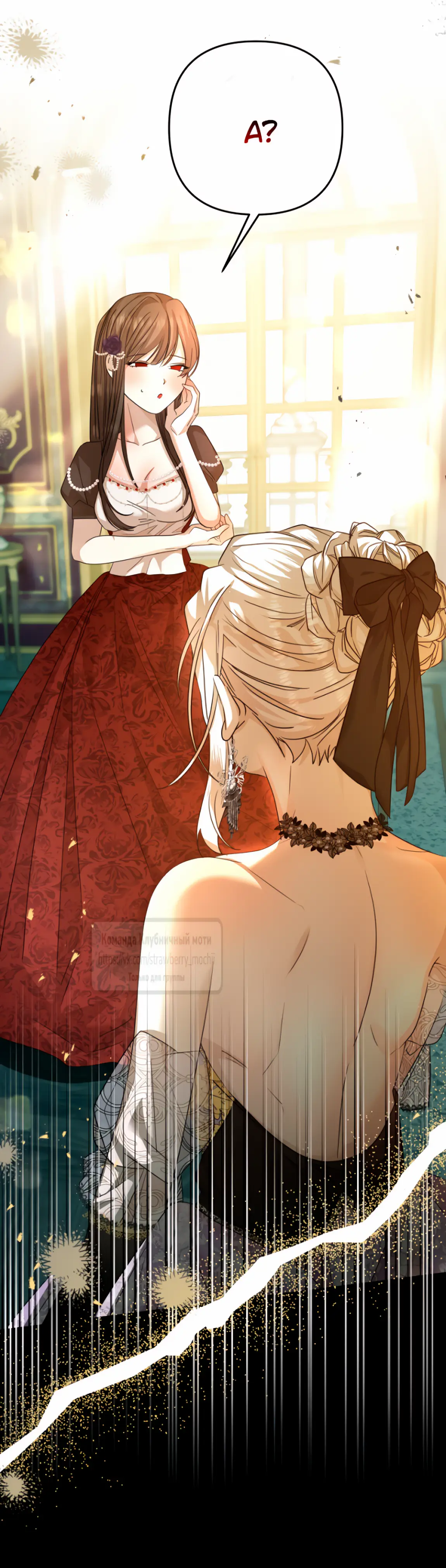 Страница 40 главы 9 манги Молодой господин прячет свою грудь / The Young Master Hides His Chest