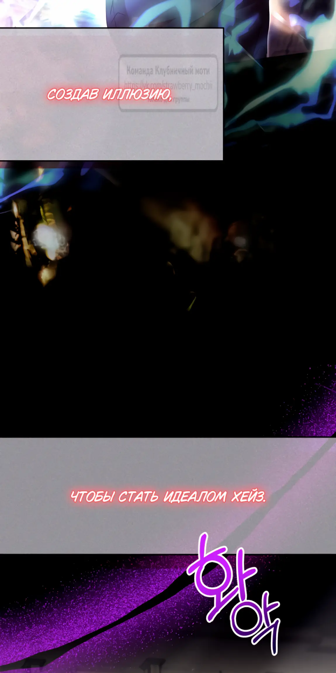 Страница 39 главы 7 манги Молодой господин прячет свою грудь / The Young Master Hides His Chest