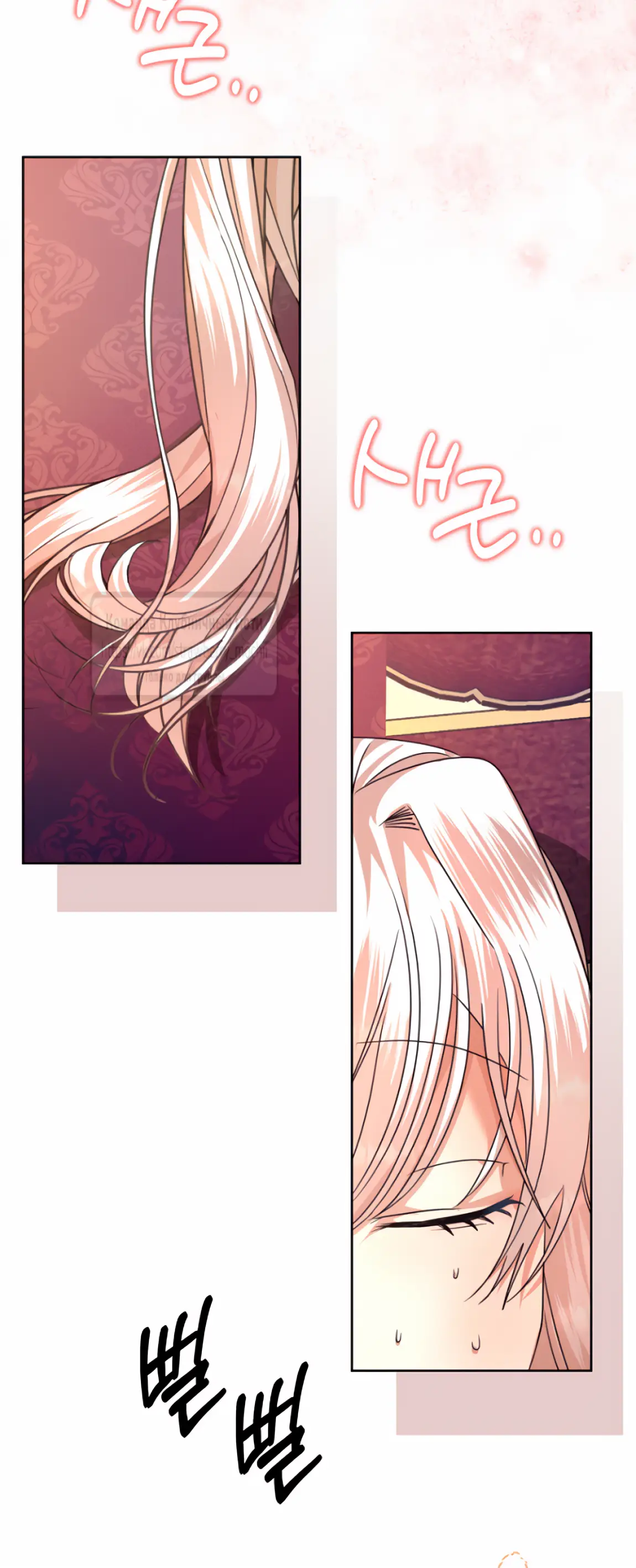 Страница 60 главы 7 манги Молодой господин прячет свою грудь / The Young Master Hides His Chest