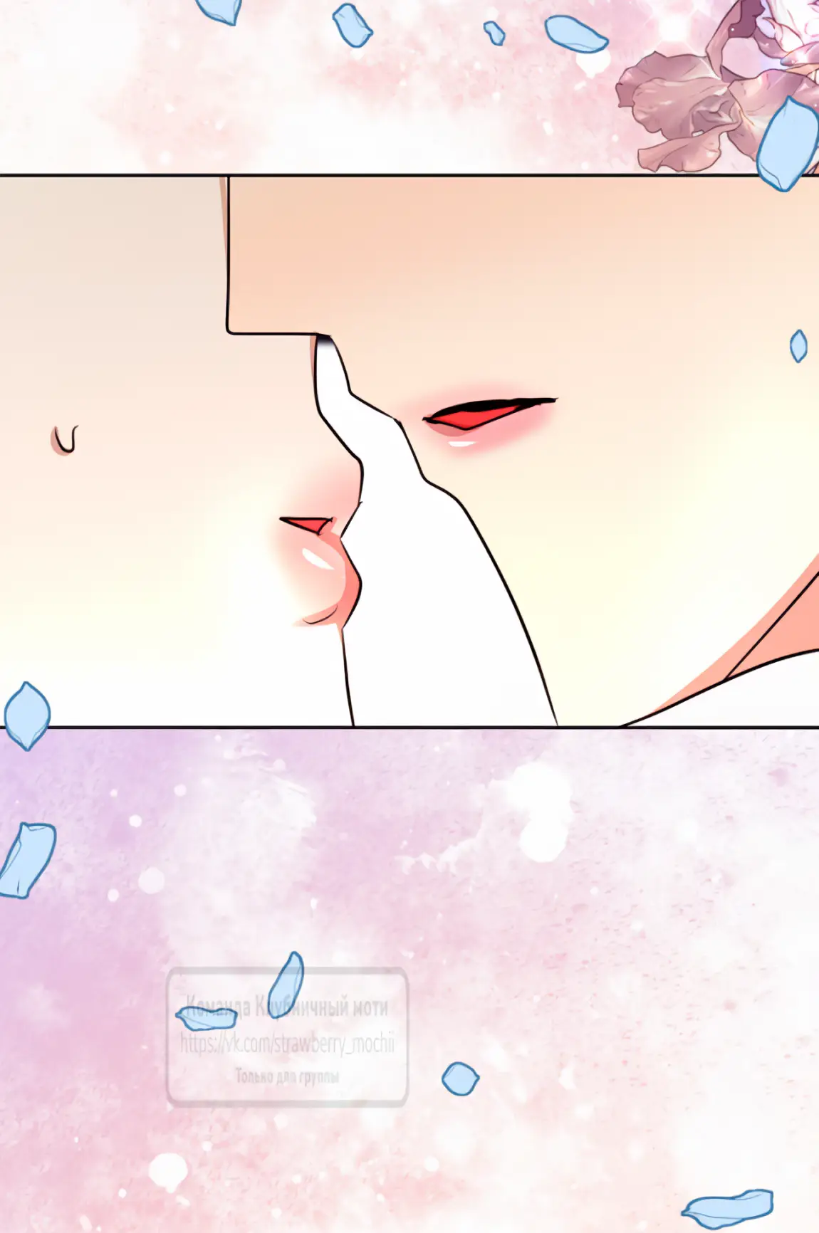 Страница 51 главы 8 манги Молодой господин прячет свою грудь / The Young Master Hides His Chest