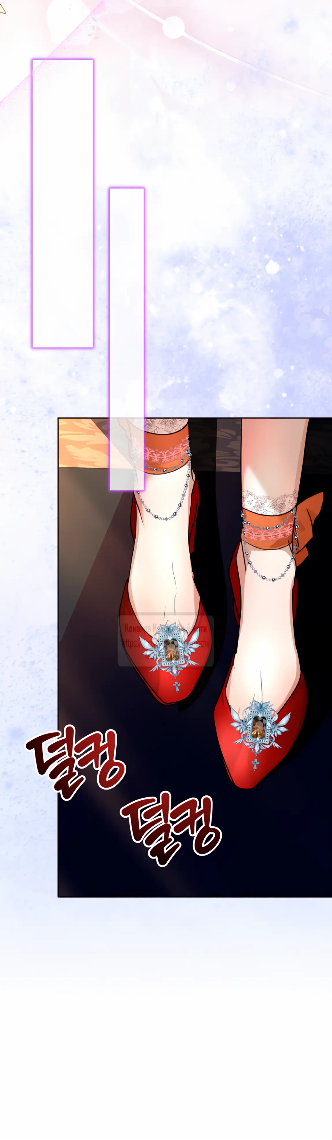 Страница 55 главы 8 манги Молодой господин прячет свою грудь / The Young Master Hides His Chest