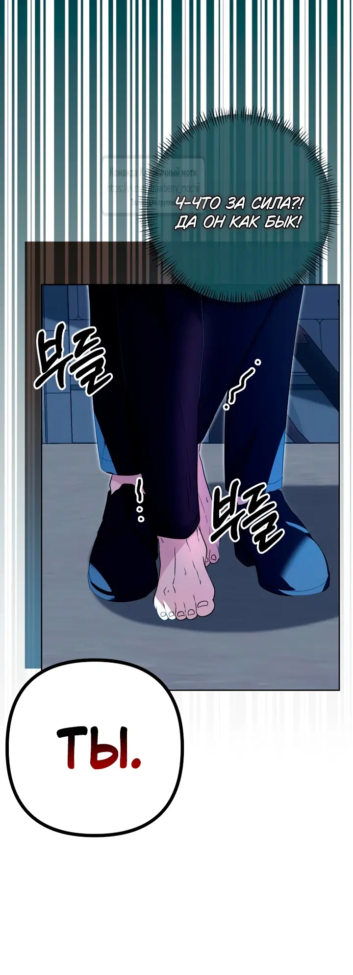 Страница 21 главы 20 манги Молодой господин прячет свою грудь / The Young Master Hides His Chest