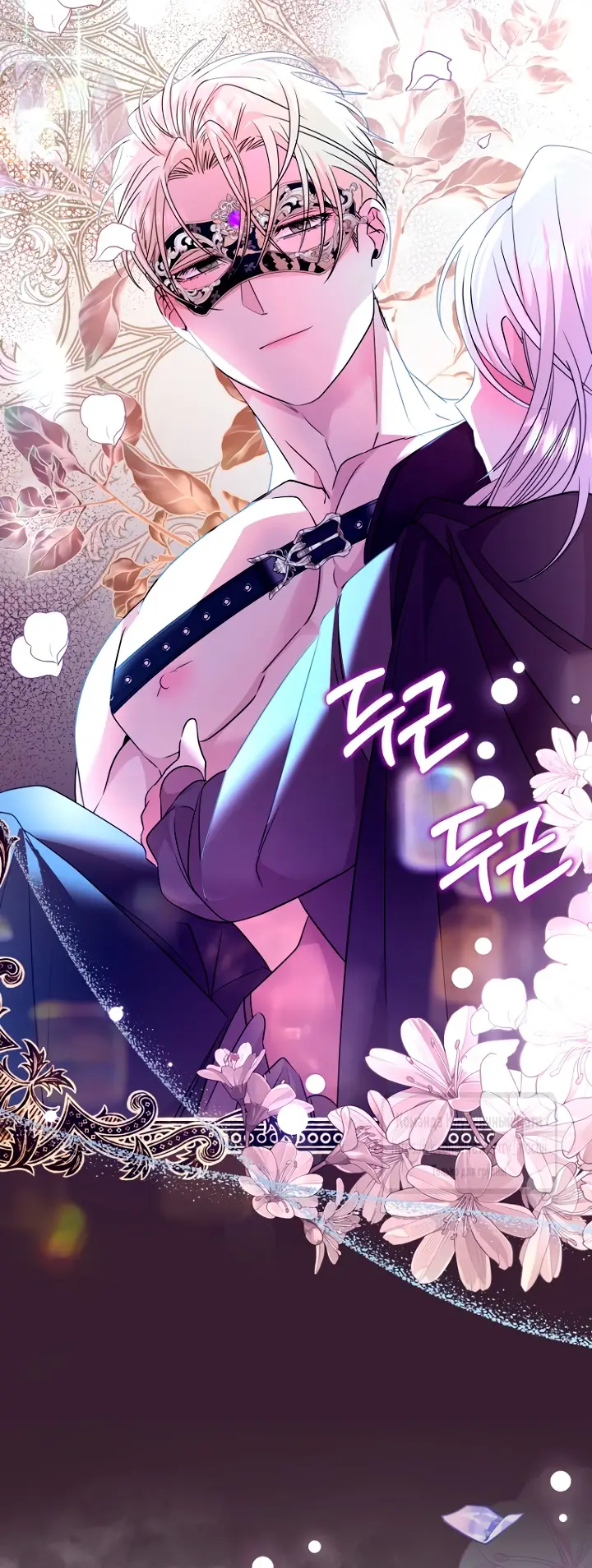 Страница 58 главы 20 манги Молодой господин прячет свою грудь / The Young Master Hides His Chest