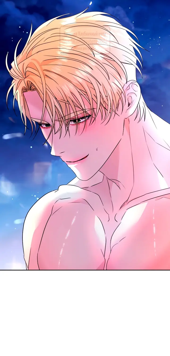 Страница 28 главы 17 манги Молодой господин прячет свою грудь / The Young Master Hides His Chest