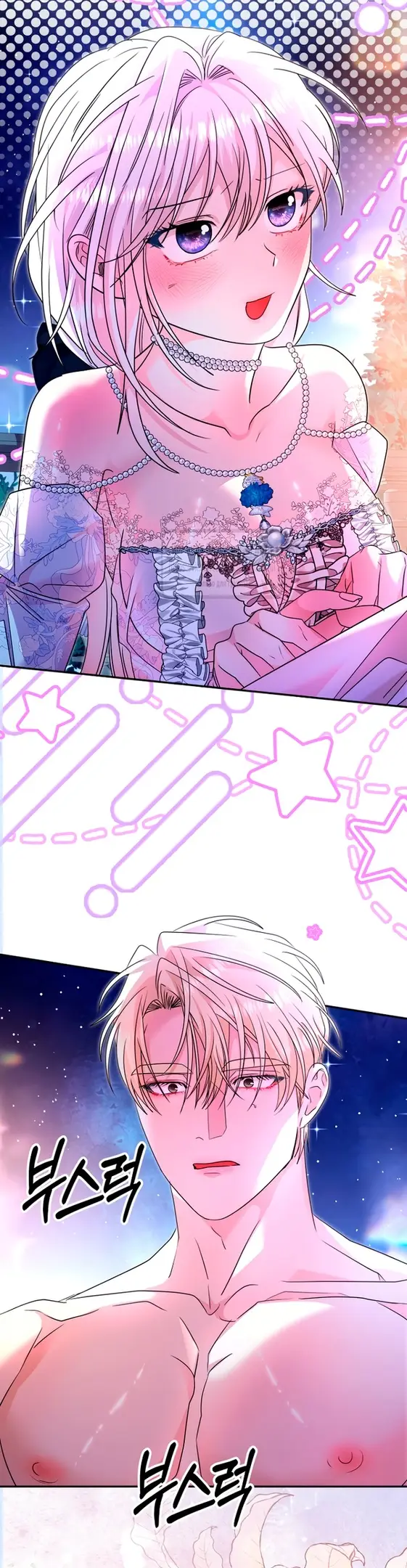 Страница 37 главы 17 манги Молодой господин прячет свою грудь / The Young Master Hides His Chest