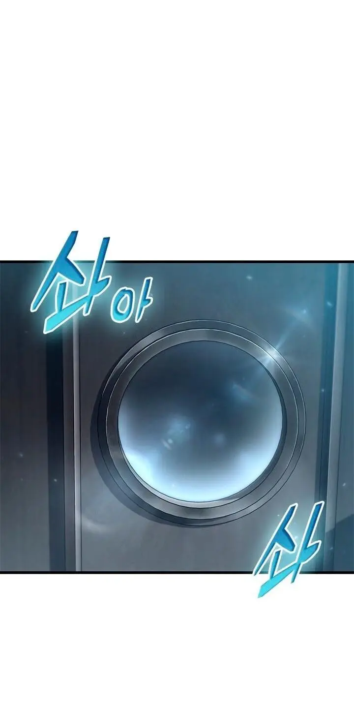 Страница 13 главы 134 манги Выбери меня! / Pick Me Up!