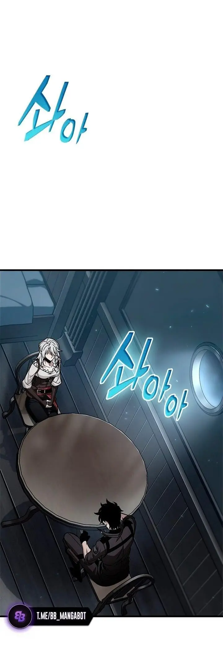 Страница 14 главы 134 манги Выбери меня! / Pick Me Up!