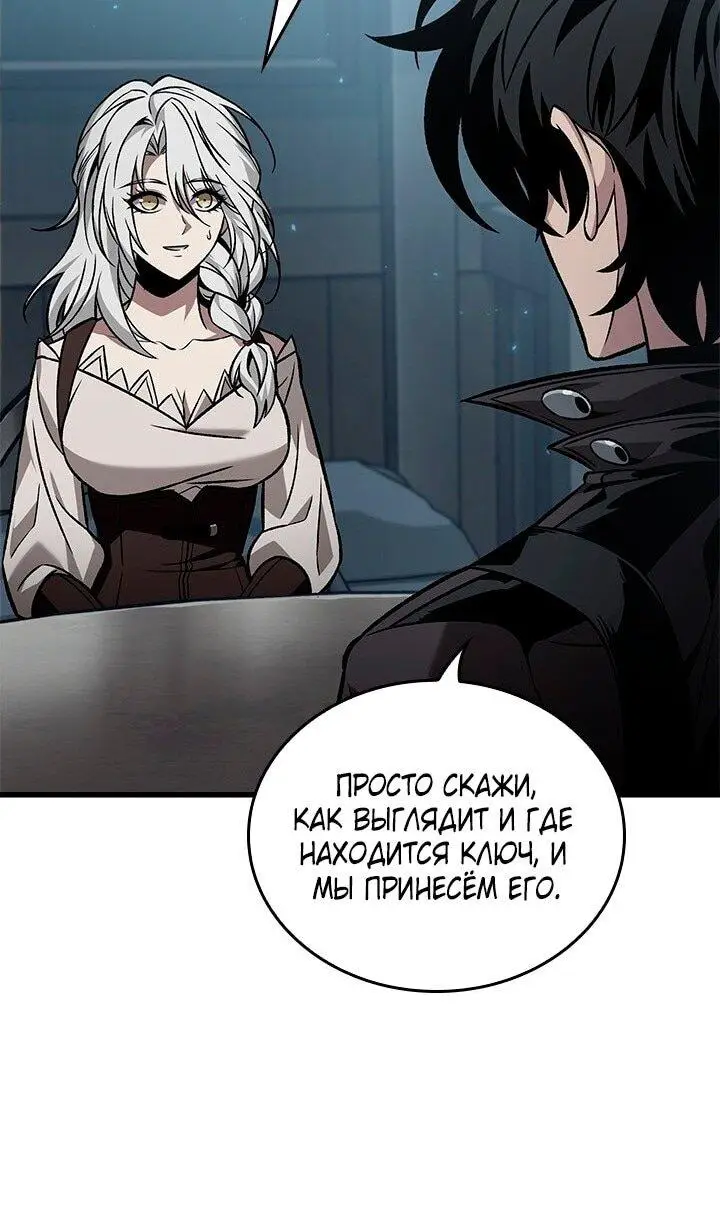 Страница 17 главы 134 манги Выбери меня! / Pick Me Up!