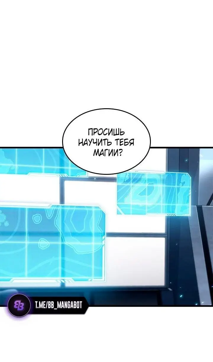 Страница 24 главы 134 манги Выбери меня! / Pick Me Up!