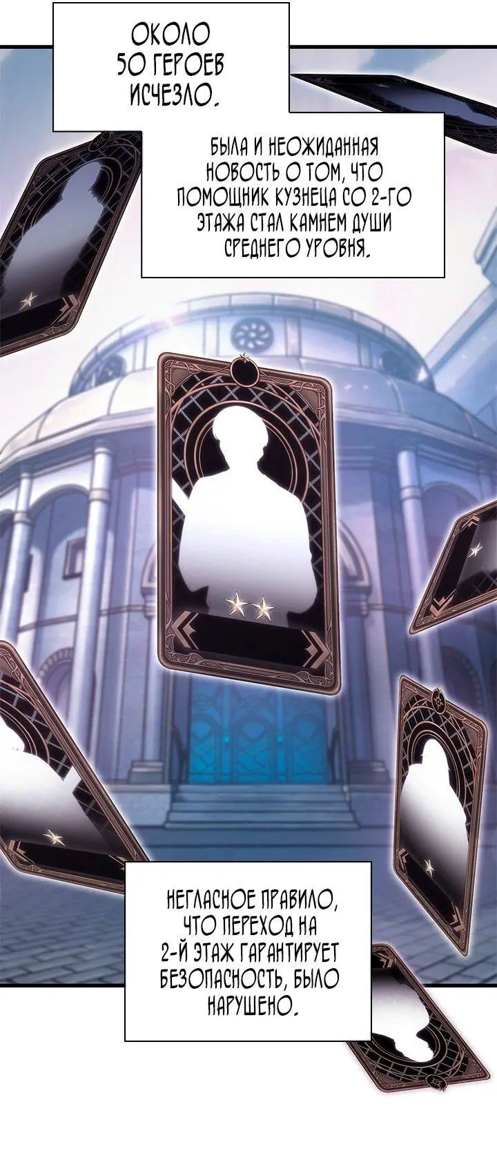 Страница 34 главы 134 манги Выбери меня! / Pick Me Up!