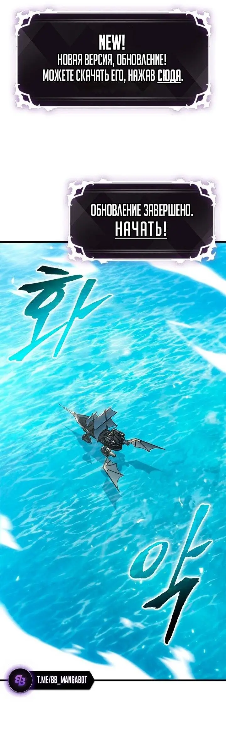 Страница 38 главы 134 манги Выбери меня! / Pick Me Up!