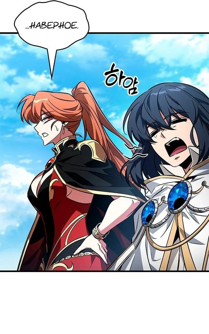 Страница 42 главы 134 манги Выбери меня! / Pick Me Up!