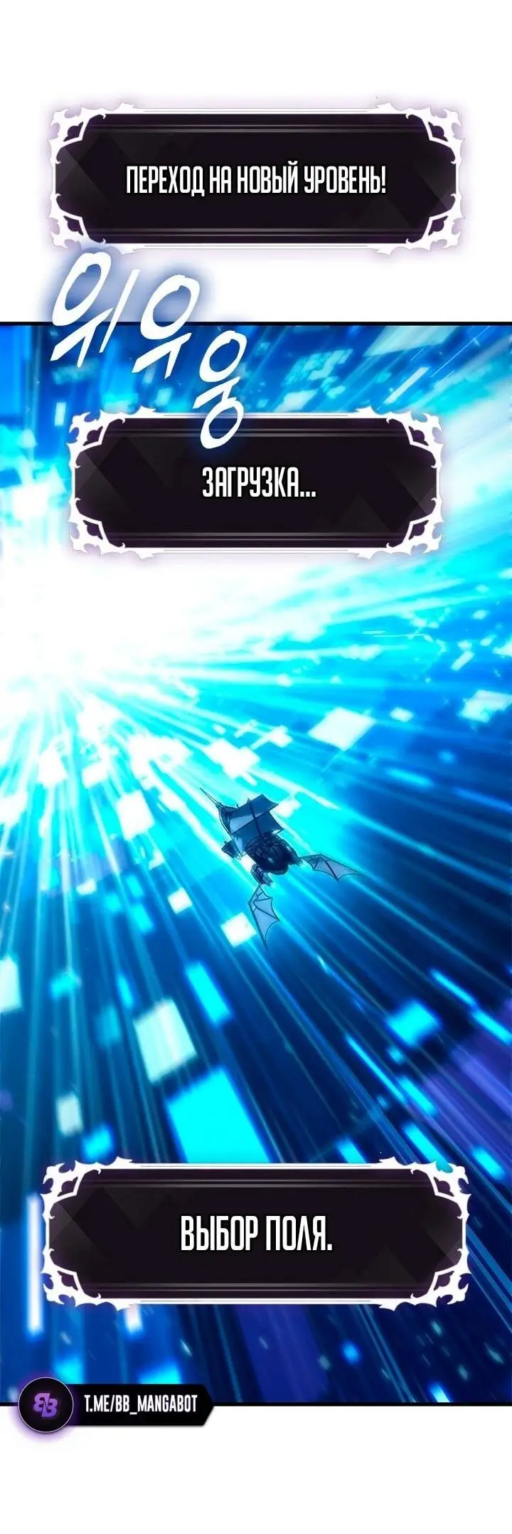 Страница 47 главы 134 манги Выбери меня! / Pick Me Up!