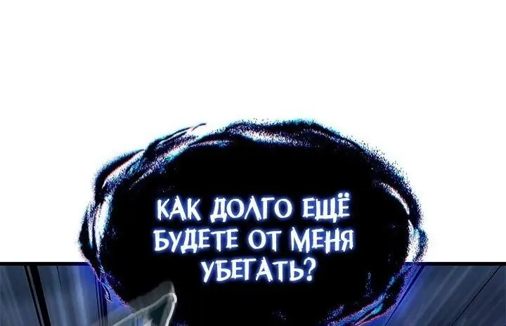 Страница 49 главы 134 манги Выбери меня! / Pick Me Up!