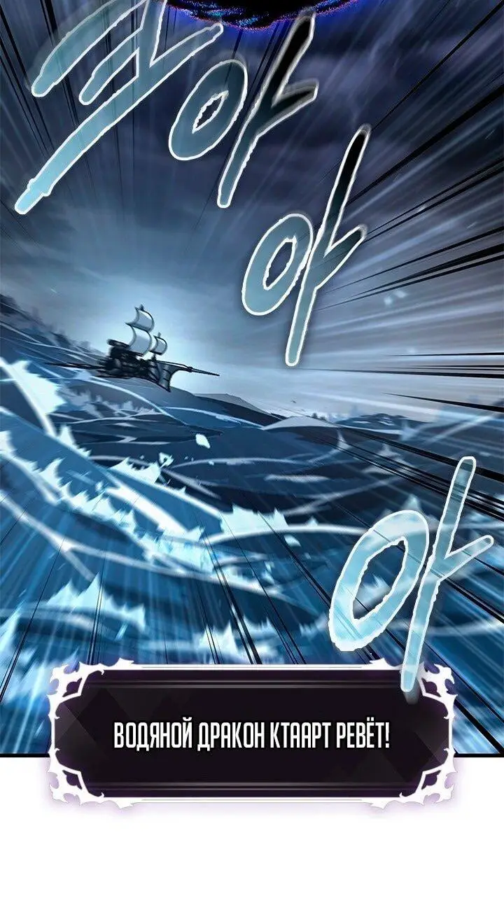 Страница 50 главы 134 манги Выбери меня! / Pick Me Up!