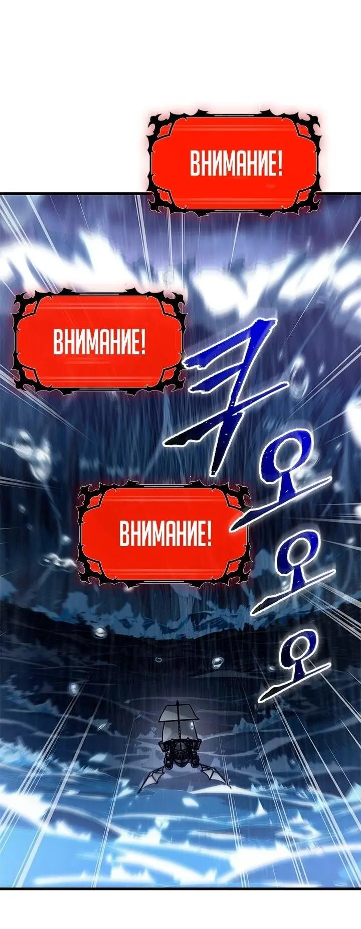 Страница 52 главы 134 манги Выбери меня! / Pick Me Up!