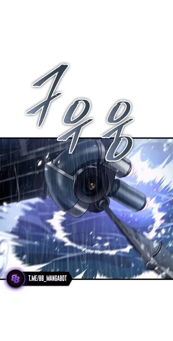 Страница 59 главы 134 манги Выбери меня! / Pick Me Up!